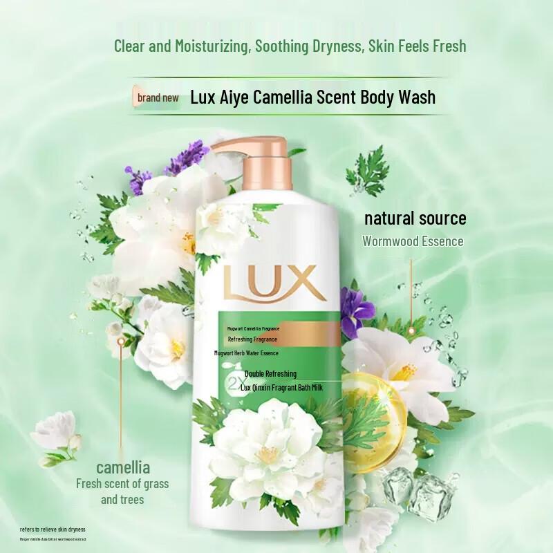 Lux Wormwood & Camellia Scent Shower Gel