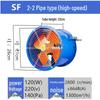 SF Pipeline Мощный Цилиндрический Осевой Вытяжной Вентилятор Вытяжка для Коммерческих Ресторанов
