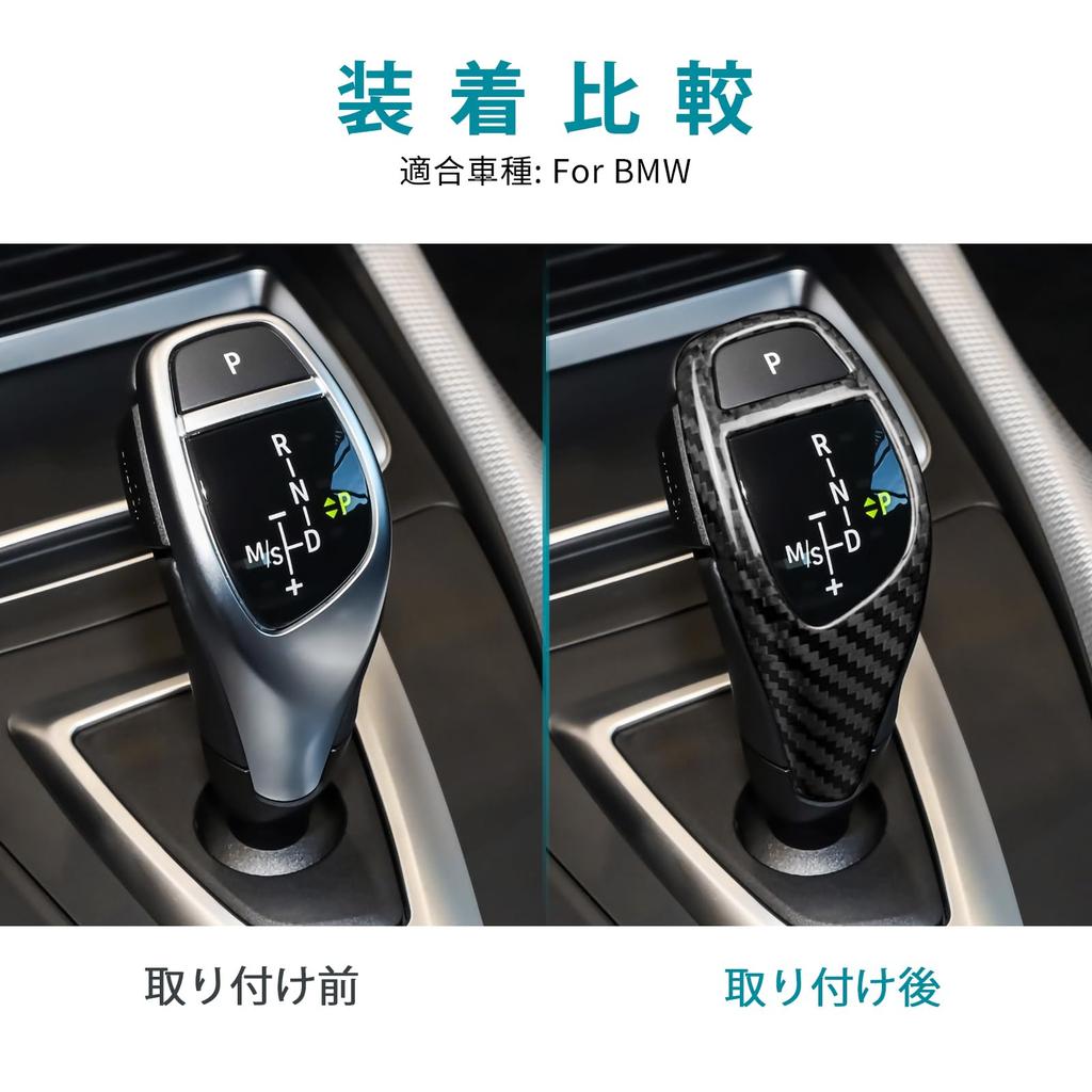 AIRSPEED BMW Carbon Fiber Accessories Gear Shift Knob Head Shift Grip Cover Sticker Garnish Stylish Custom F20 F21 F22 F23 F30 F32 F33 F34 F35 F3
