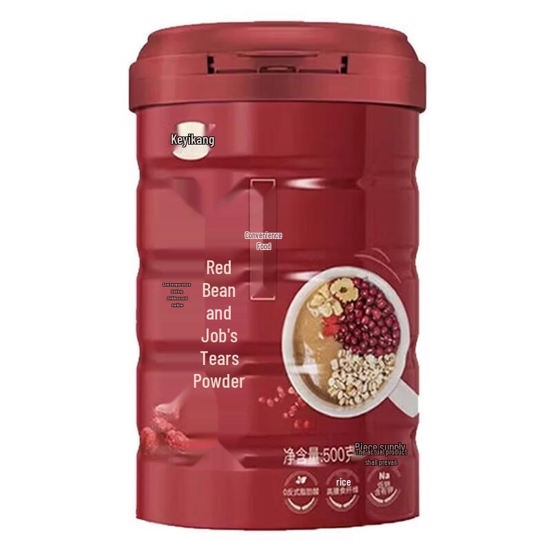Kechykang Red Bean & Job's Tears Powder