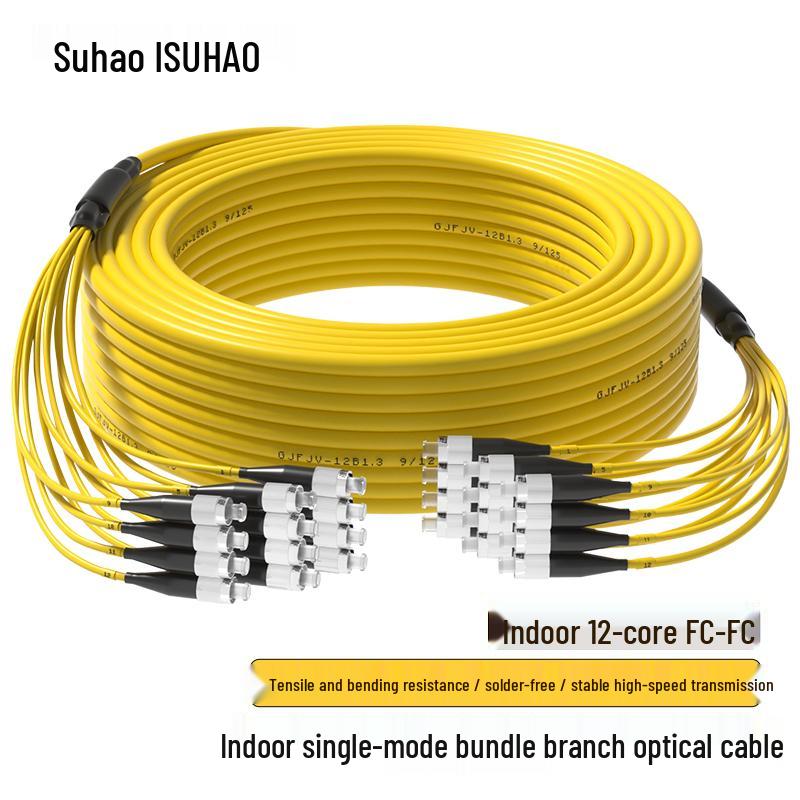 Suhao Single Mode Indoor Bundled Fiber Optic Patch Cable