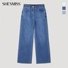 [She S miSS] Wide Back Banding Denim pantS SSmSlp22070