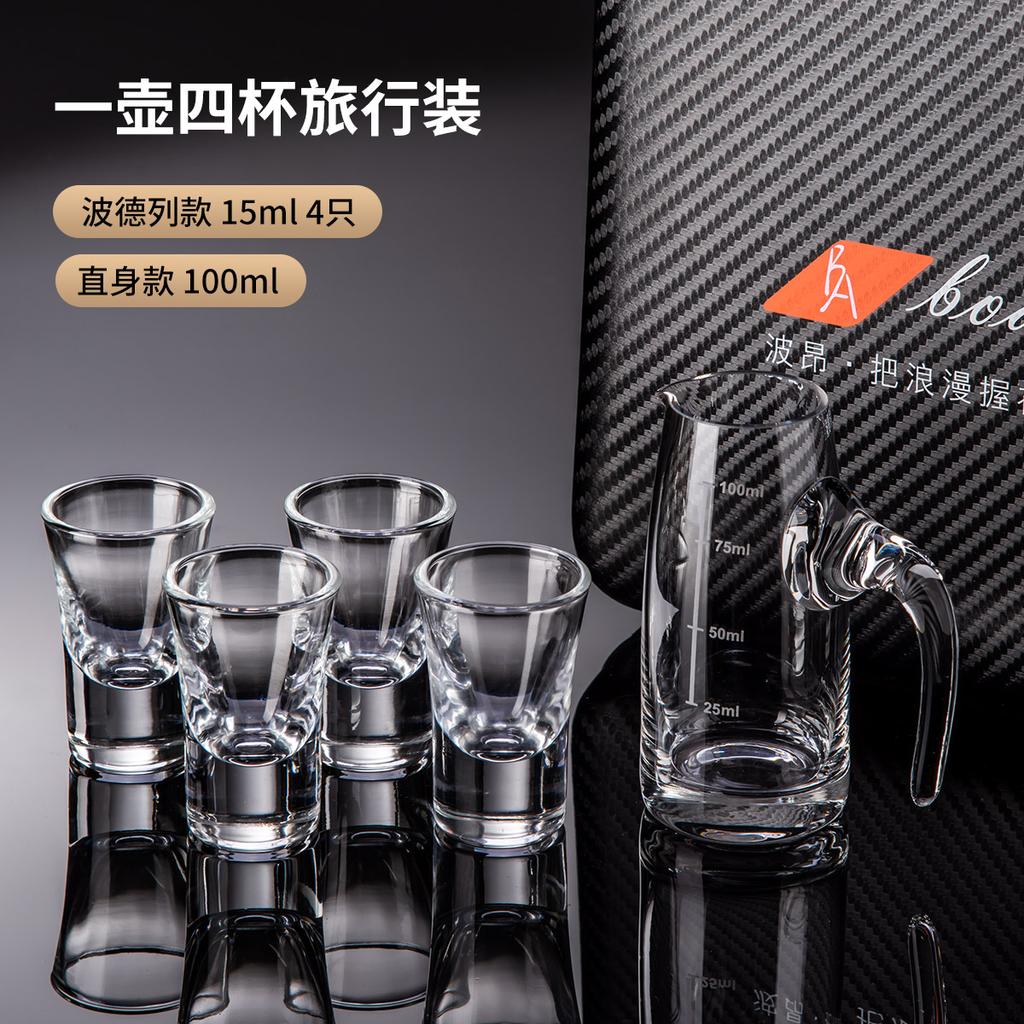 Хрустальный бокал, набор бокалов для белого вина, портативный дорожный винный набор, фляга, диспенсер для вина, фляжка, набор рюмок для питья с сумкой