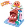 [Bandai] Anpanman Talking Dentist (2+ years)