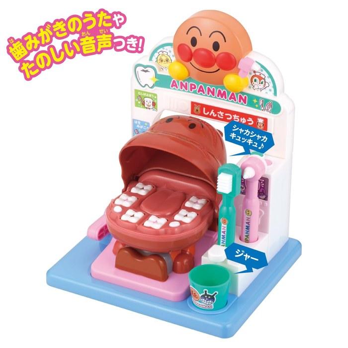 [Bandai] Anpanman Talking Dentist (2+ years)