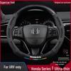 Honda UR-V 17-20 Winter Steering Wheel Cover - Genuine Leather, Suede, Carbon Fiber, Ultra-thin