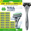 Schick Hydro SenSitive Skin Мужская бритва Club Pack Держатель + 17 лезвий