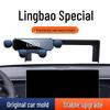 2023 Lingbao Держатель для телефона в машину BOX: Внутренний аксессуар, специфичный для навигации и совместимый с экраном