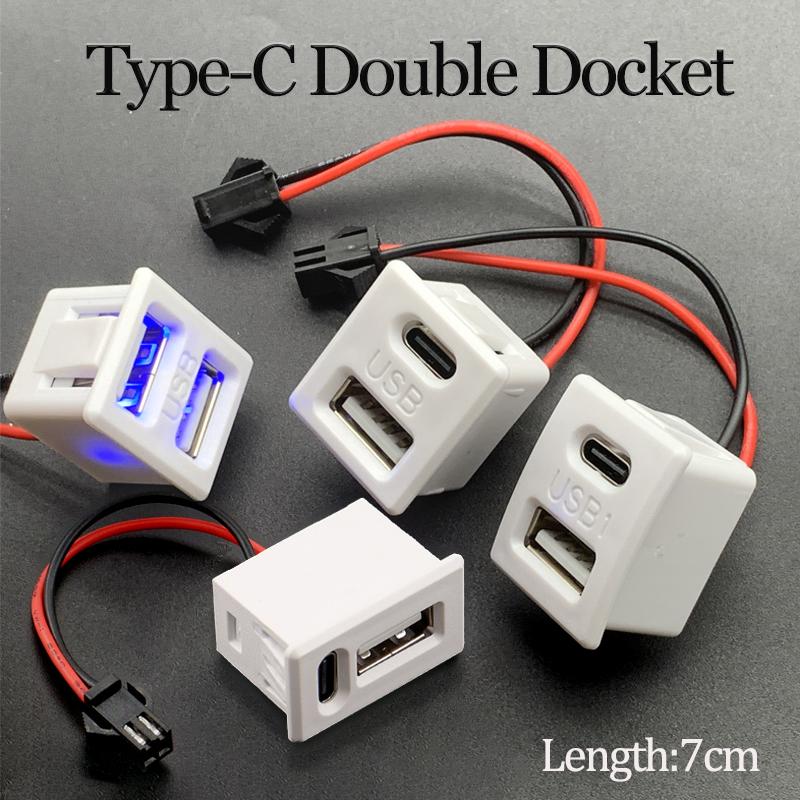 Double Layer Usb Female Base Type-C Socket and Female Usb Lamp Charging Socket Power Socket With Cable Connector Line length 7CM
