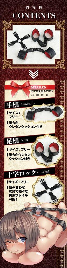 Buckle lock combination Basic set Handcuffs Shackles Cross lock & &