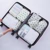 7Pcs Travel Organizer Set Clothes Shoes Toiletries Storage Bags Waterproof Lightweight