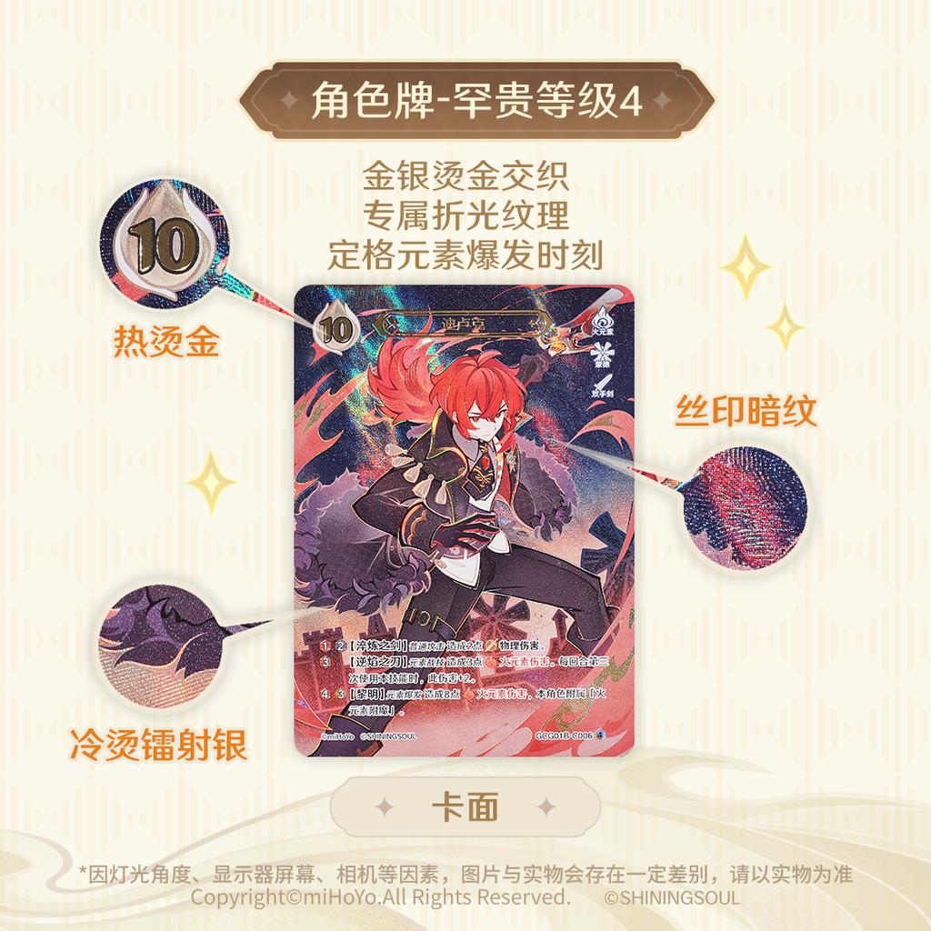 Genuine Genshin Impact Card Seven Saints Summon Battle Competitive Card Booster Pack Cosplay Game Collectible Cards Toys Gift