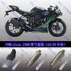 Kawasaki ZX6R 2024-2026 Маленький Бык Модифицированный Средний Сегмент Выхлопной Системы с Глушителем Scorpion Yoshimura R77