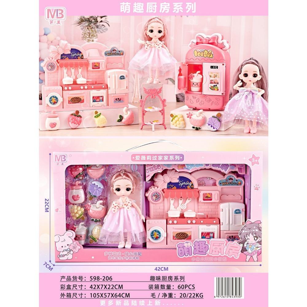 Набор антикварной куклы принцессы для переодевания Детские игрушки для девочек