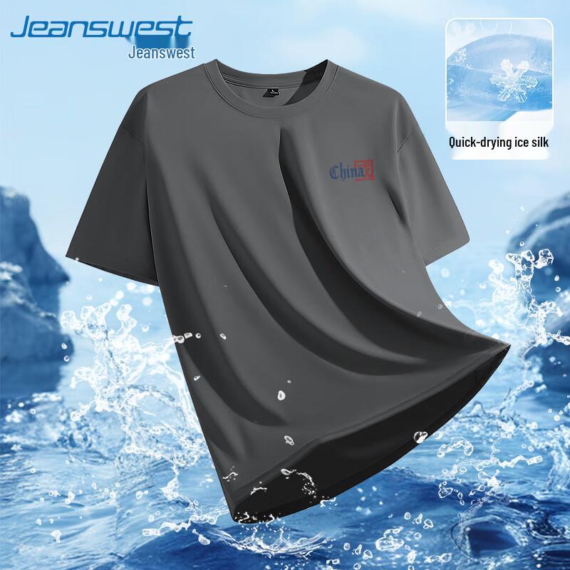 Мужская футболка Jeanswest с коротким рукавом, быстросохнущая, из ледяного шелка, свободного кроя