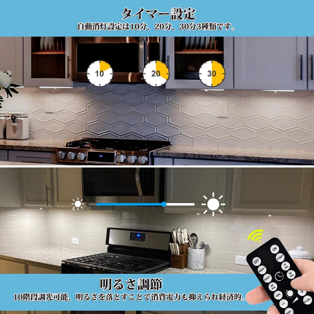 Светодиодный светильник для кухни на батарейках 20 с дистанционным управлением 3 времени затемнения без проводки для помещений, подходит для бара и других целей. Набор из 3 лампочек, управляемых светодиодами, яркость, управление,