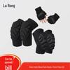Спортивный защитный комплект Lurong