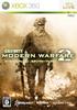 Call of Duty: Modern Warfare 2 (Budget Edition) - Xbox 360
