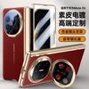 Phone Case Mate X6 Electroplated Leather Cover With Lens Stand Full Hinge Protection Anti-drop Screen Protector Integrated