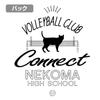 Парка на молнии Cospa Nekoma High School Volleyball Club, размер XL, ЧЕРНАЯ [Официально] Haikyu!!