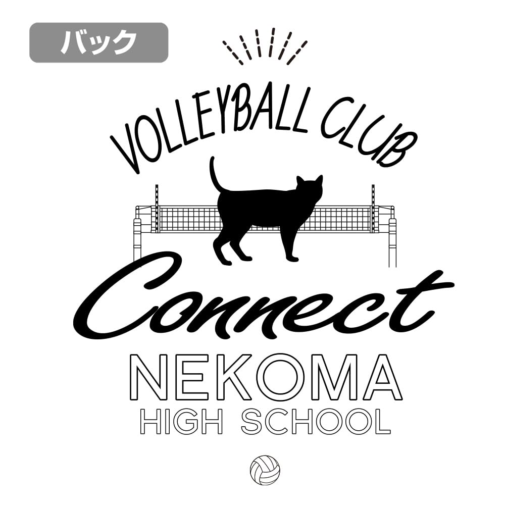 Парка на молнии Cospa Nekoma High School Volleyball Club, размер XL, ЧЕРНАЯ [Официально] Haikyu!!