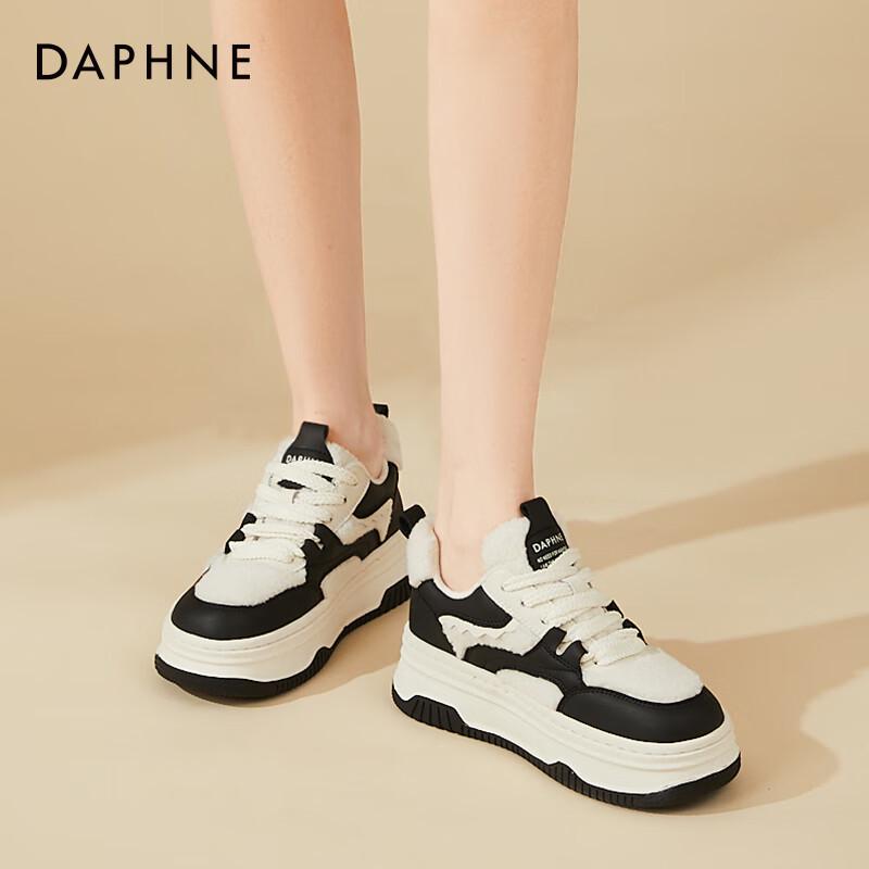 Women's Plush-Lined Platform Sneakers