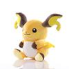 1 шт. 20 см Raichu плюшевые игрушки кукла мягкая мягкая игрушка Peluches мягкая плюшевая мягкая игрушка кукла для детей Подарки