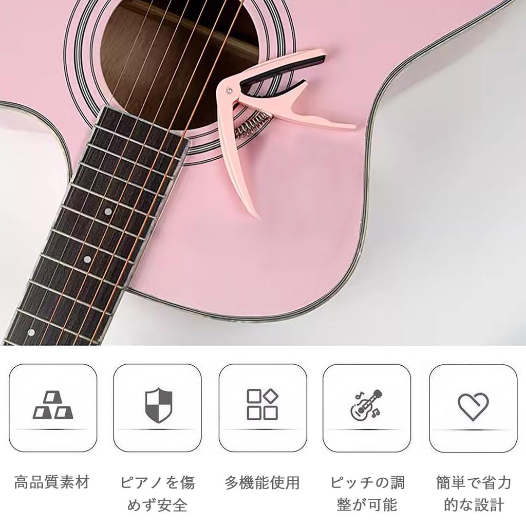 Guitar Capo Adjusts the Tone of the Guitar Guitar Capo Tast for Electric Guitar Guitar Performance Parts Pink
