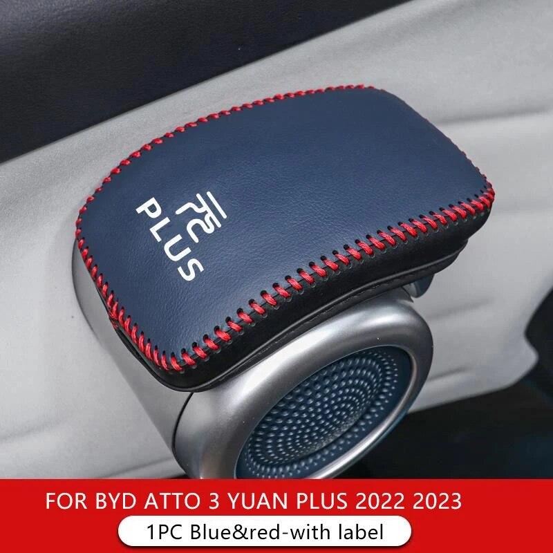 BYD Atto 3 2022, внутренняя ручка двери автомобиля, защитный чехол, кожаный износостойкий чехол для переключения передач, автомобильные модифицированные аксессуары