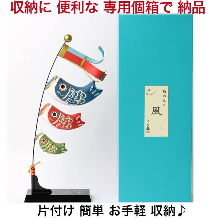 May May Compact Koinobori-style Doll, Decoration, Boys' Day, Koinobori, Figurine,