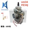 Carburetor VM34 34mm PZ34j For Honda Yamaha Kawasaki Suzuki CB350 CB350G Round Slide VM34-168 42-6015 VM34SC Universal
