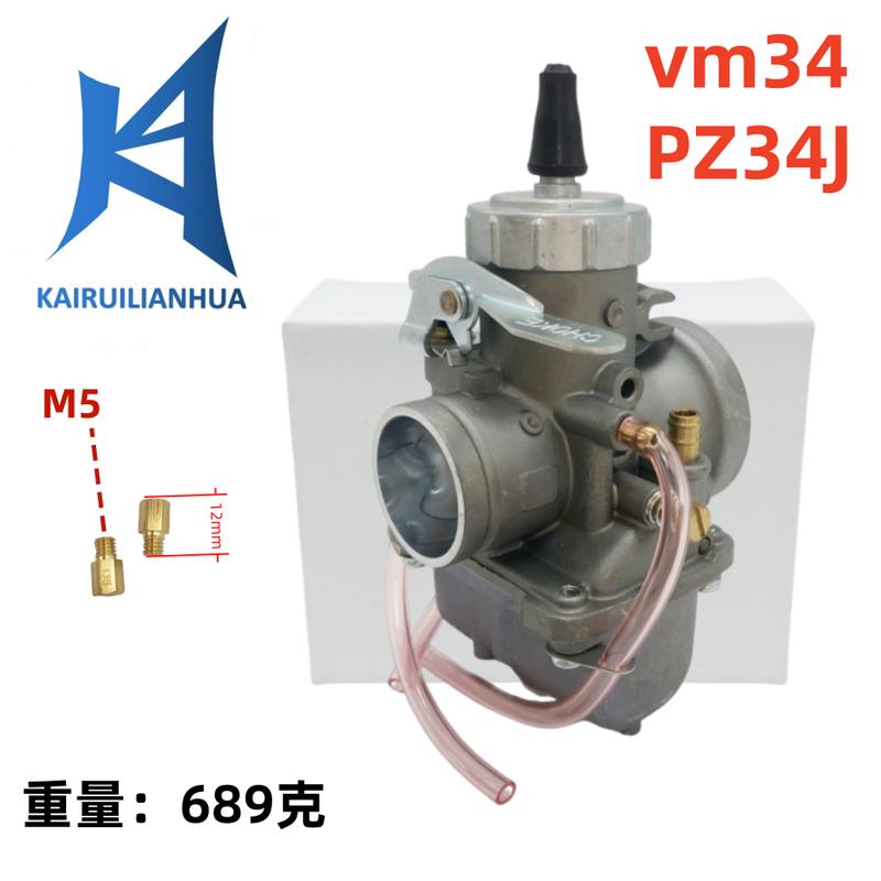 Carburetor VM34 34mm PZ34j For Honda Yamaha Kawasaki Suzuki CB350 CB350G Round Slide VM34-168 42-6015 VM34SC Universal