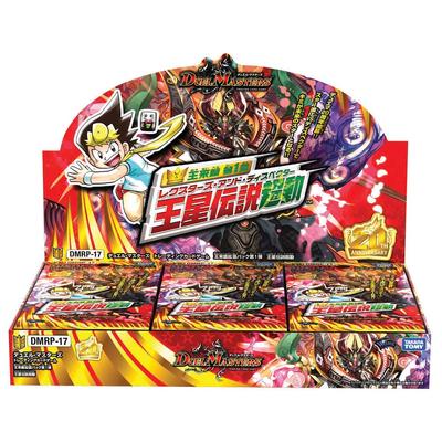 Duel Masters TCG Oraihen Expansion Pack 1st Legend Super Action BOX DMRP-17 King's