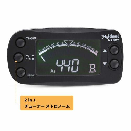 MT83W 2-in-1 Clip-on Guitar Tuner/Metronome with Multifunction LCD Display and 360-Degree Rotation Tuning Meter for Guitars, Bass, Violins, Ukuleles,