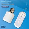 Bluetooth E27 Remote Control Lamp Holder with Timer and Wireless Switch