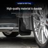Брызговик на педаль BYD Tang - Специально расширенный и увеличенный