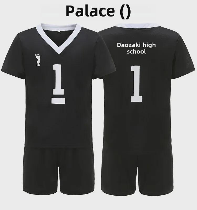 Форма команды косплея Rentaro Gongyou из старшей школы Инаридзаки - Haikyuu