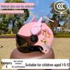 Легкий сертифицированный 3C шлем для электровелосипеда для детей 1-13 лет - Всесезонный, Защита от солнца, Милый дизайн и защита от падений