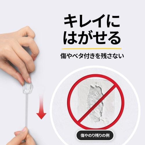[Эксклюзивно для .co.jp] Крючки 3M для кабелей, прозрачные, маленькие, набор из 30 шт., CMG-S-CL-E