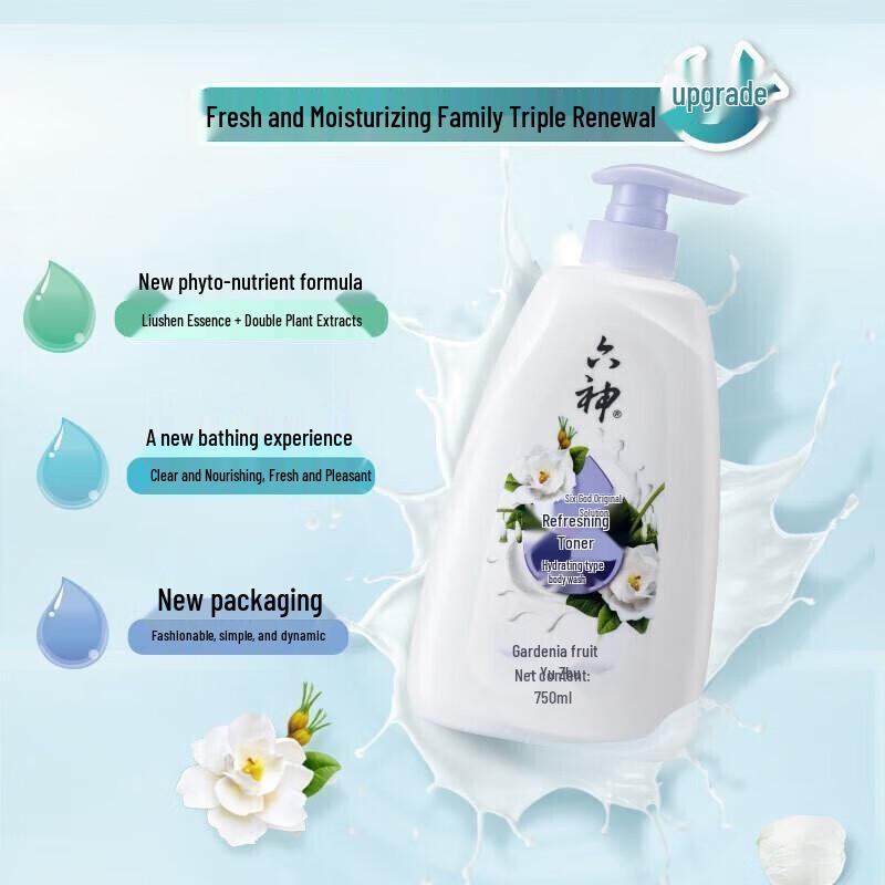 Liushen Gardenia & Solomon's Seal Hydrating Shower Gel