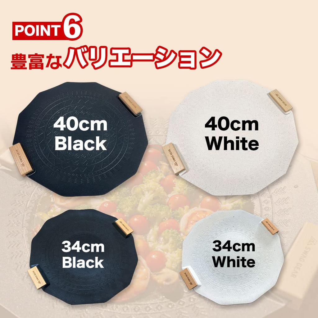 SWAG GEAR мульти-сковорода-гриль для кемпинга Muifan с каменным покрытием, не пригорает, совместимый с IH, сумка для хранения в комплекте, размер (М - Белый)