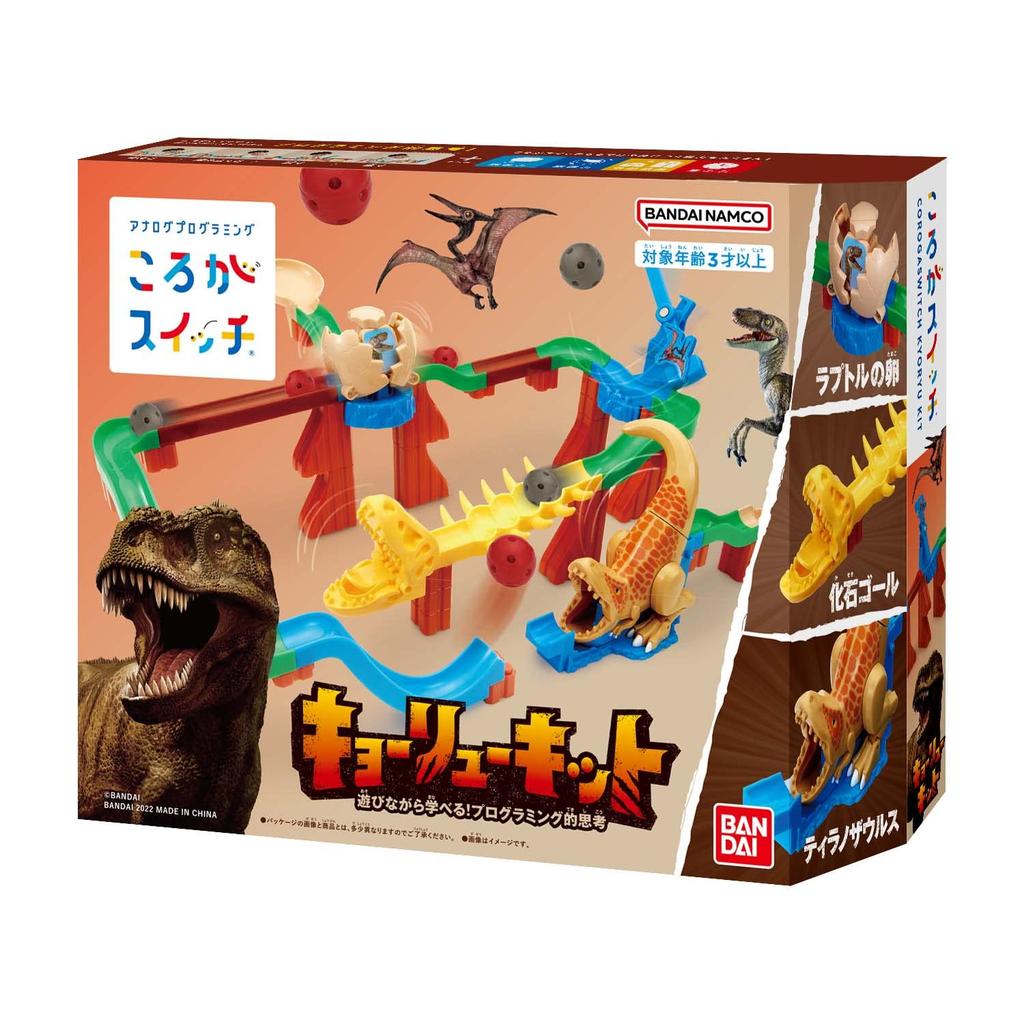 Roller Switch Kyoryu Kit