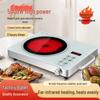 Multifunctional Explosion-Proof Ceramic Induction Cooker with High-Power Lightwave Technology