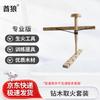 Инструменты для разведения огня QiuLang для улицы