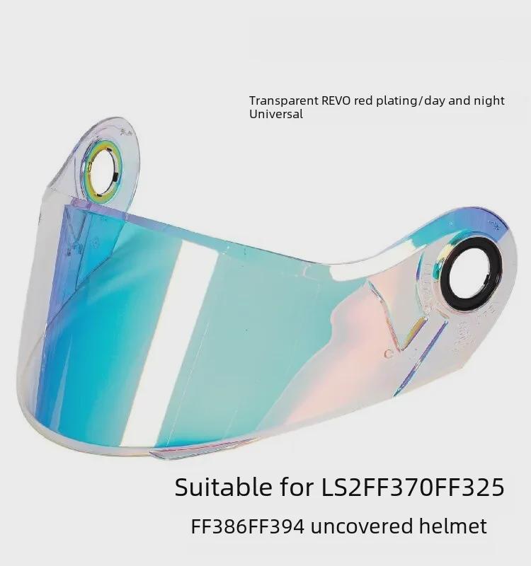 Линза для шлема LS2 для шлемов FF370, FF394, FF325 и линза FF-MHR-50