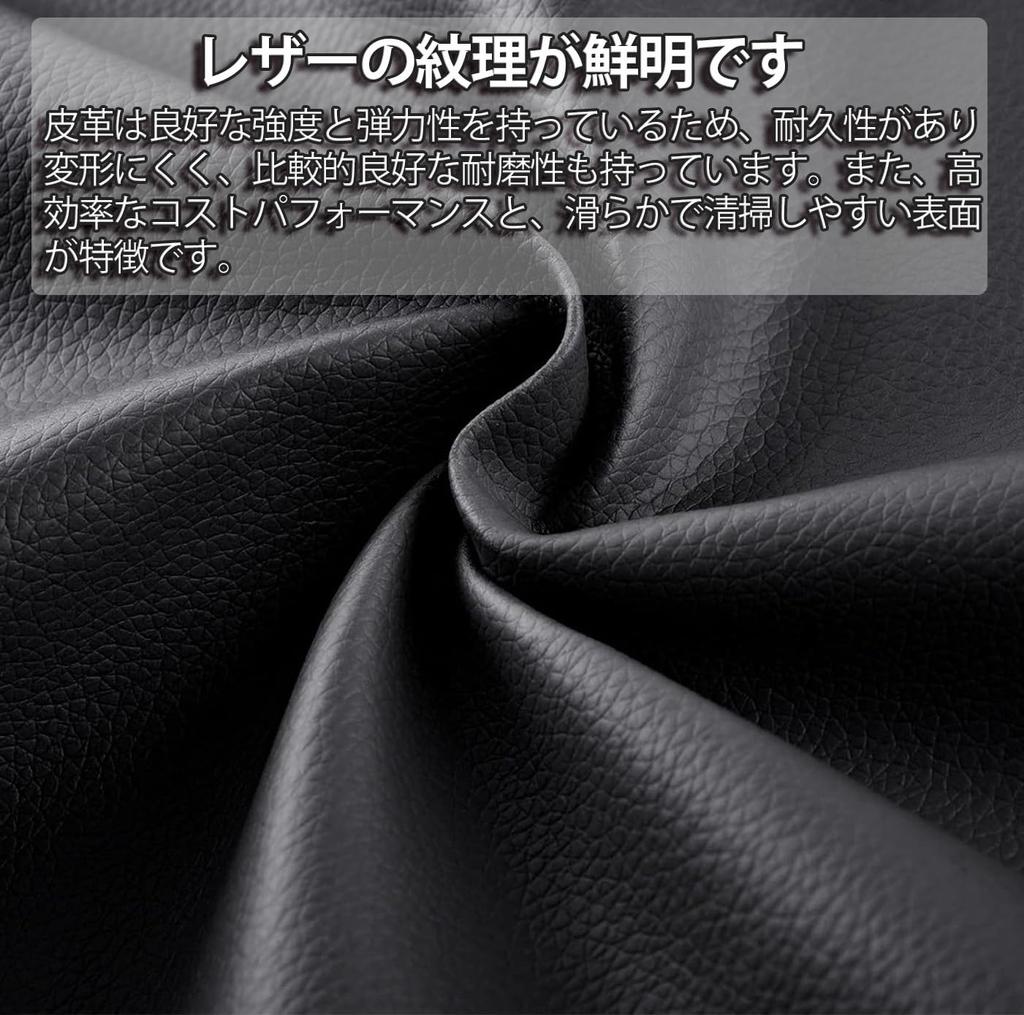 Большой лист для ремонта из синтетической кожи с клеевым слоем Кожа Ремонт кожи Автосиденье Сиденье Стул Мебель [50100см/Рулон] Наклейка, Наклейка, Ремонт, Диван,