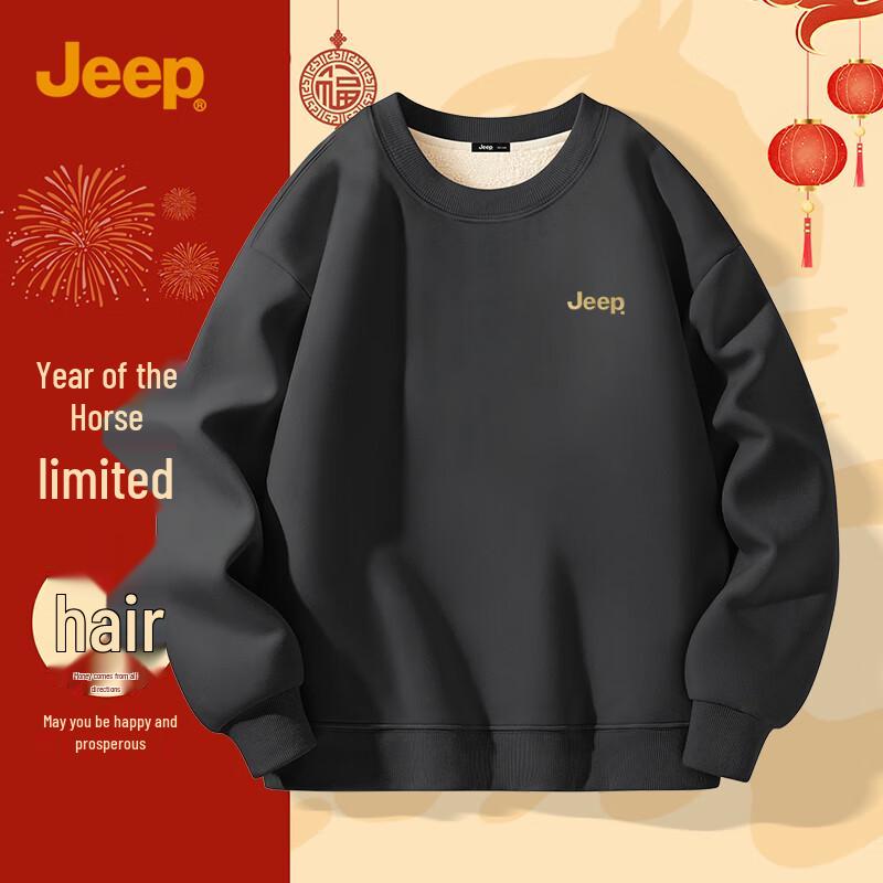 JEEP Unisex Winter Fleece Lined Sweatshirt