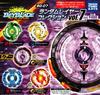 Коллекция случайных слоев Beyblade Burst Все 5 типов набора Gacha Gacha BG-07 vol.7
