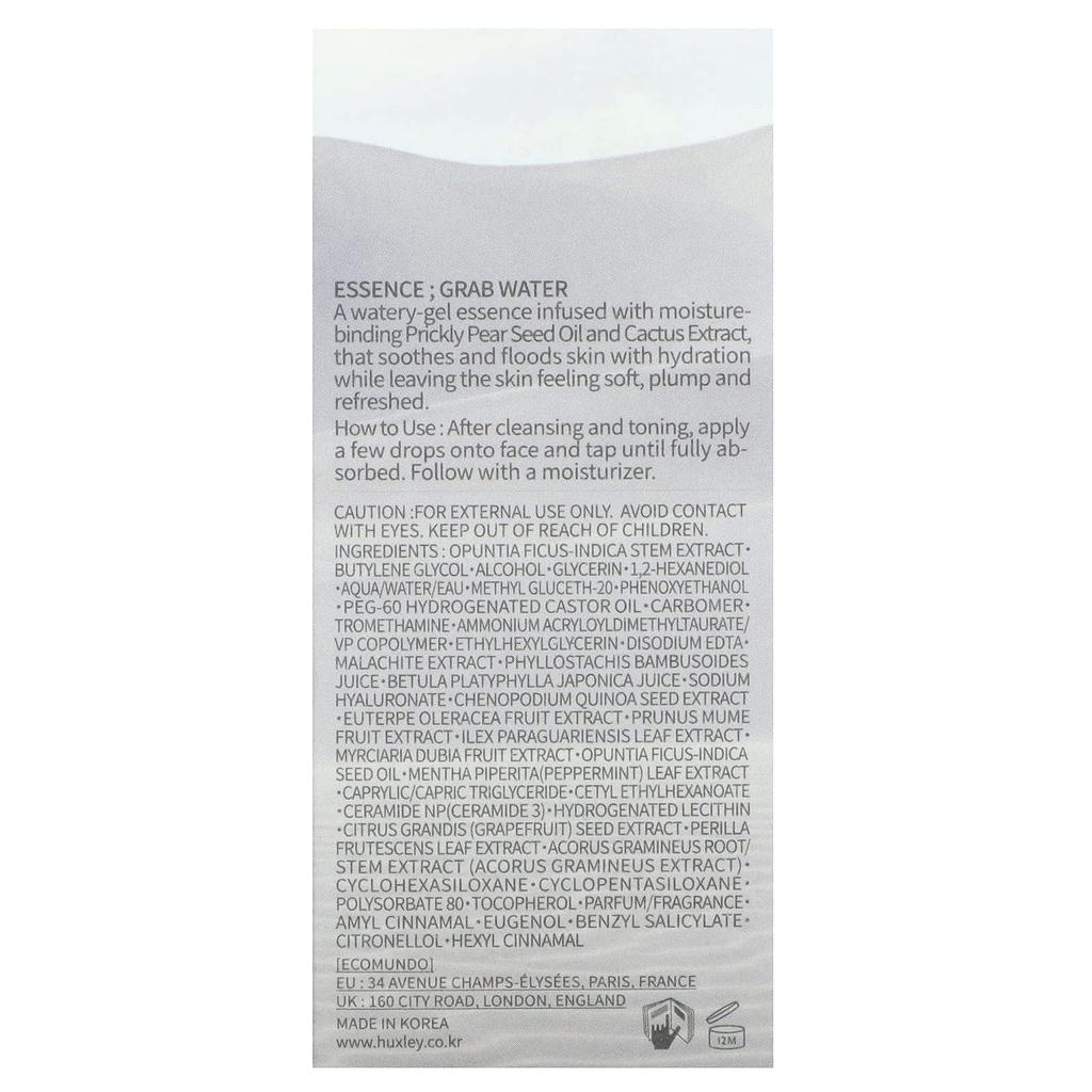 Secret Of Sahara, Grab Water Essence, 30Ml(1.01Fl Oz)