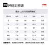 Мужская футболка Li Ning Темно-шоколадный Умбра Стирка AHSV013-7